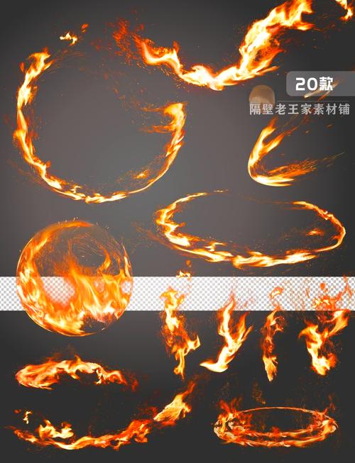 ae粒子火焰飘散效果