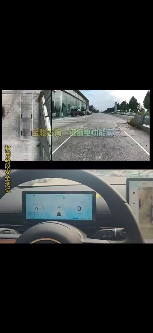 汽车怎样设置解锁开灯游戏截图