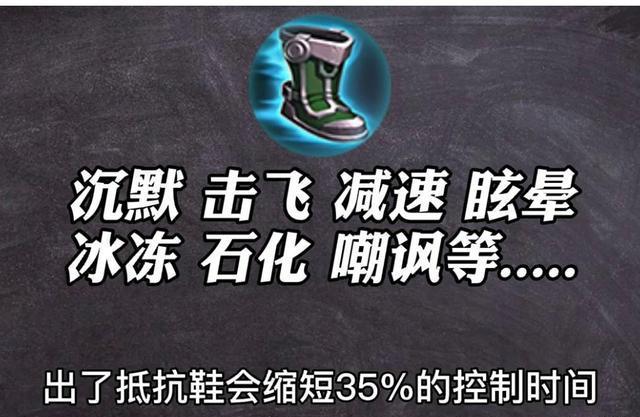 抵抗鞋对减速有用吗