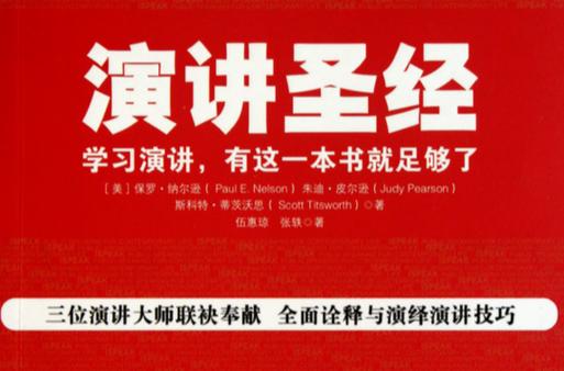 圣经讲道在线听
