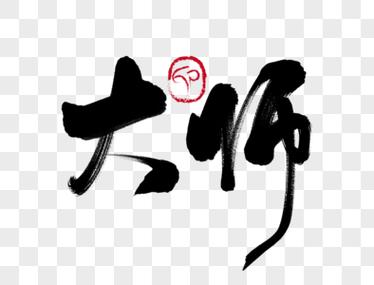 怎么将艺术字设置为艺术字竖排文字