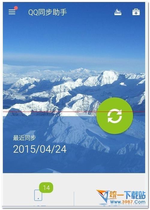 小米通讯录同步到苹果