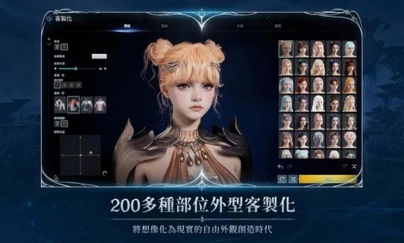 永恒之塔手机版