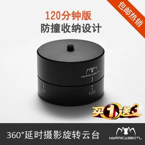 云台怎样固定不让他转