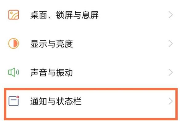 oppo显示实时网速怎么看