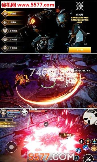 黎明天际攻略
