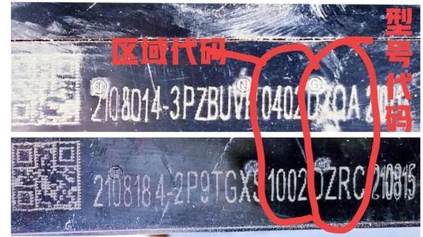 电瓶字母代号一览表