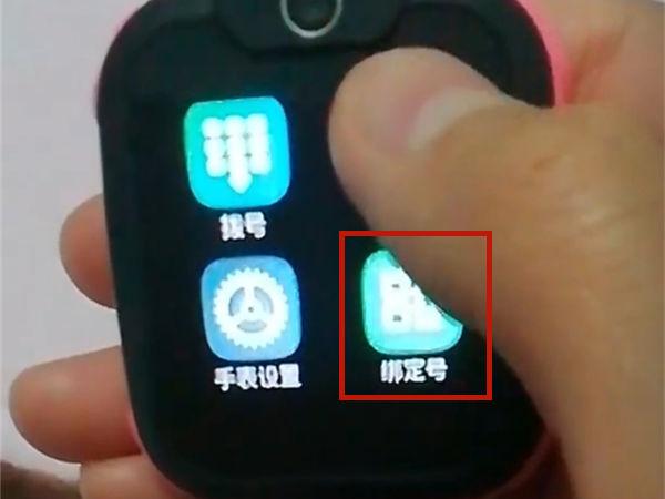 小天才连wifi功能在哪