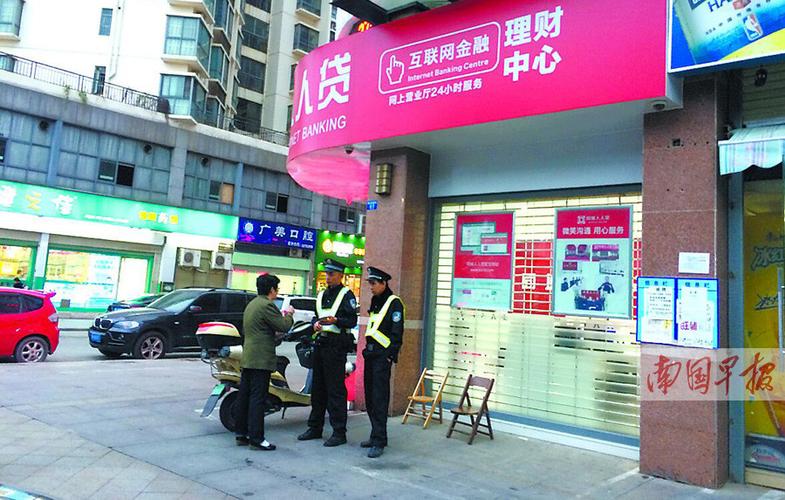 广西同城