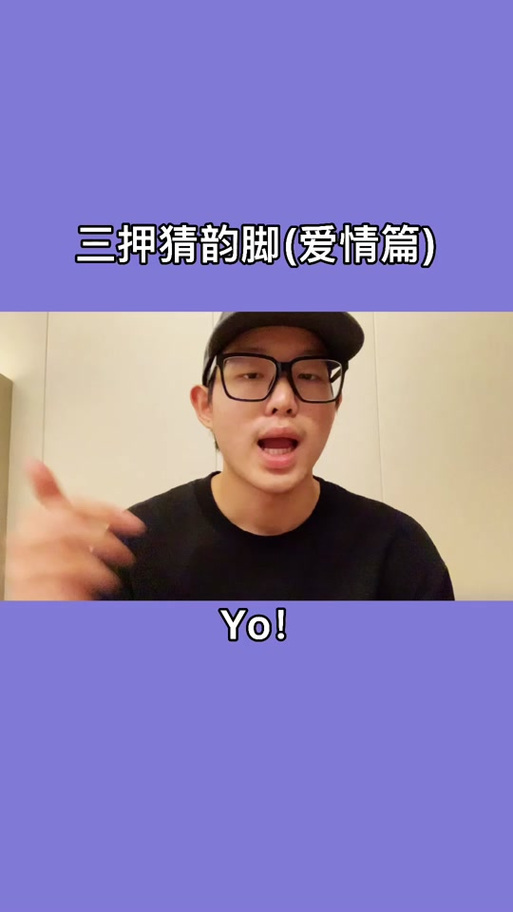 押韵在线生成器