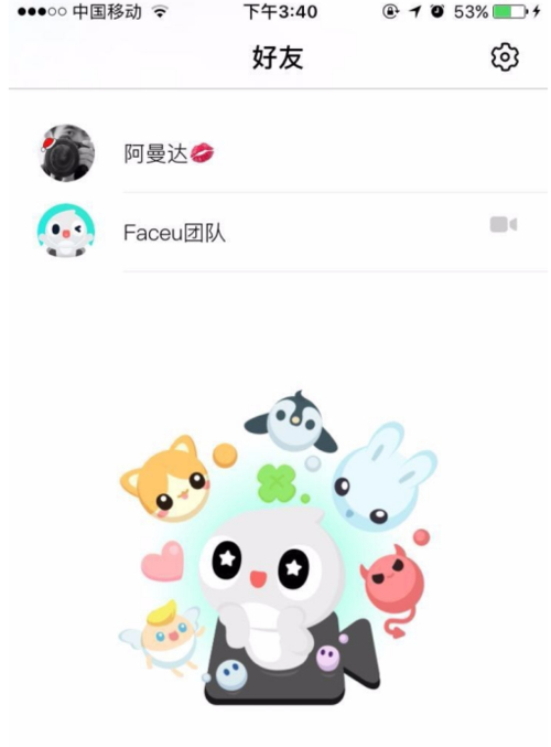 拍好的激萌能去水印吗