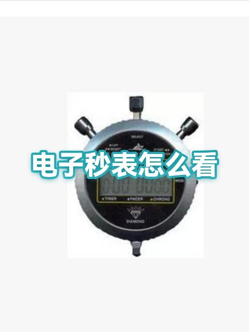 打开游戏有4个计时器