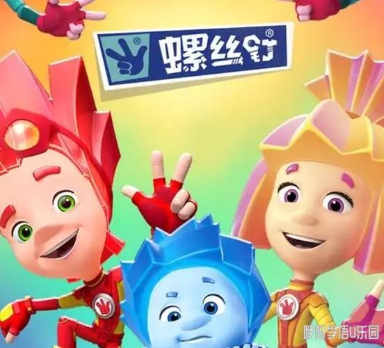 螺丝钉第四季全集在线观看