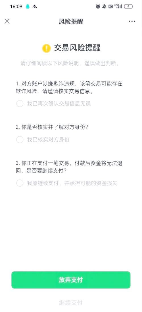 微信限额500元解除方法