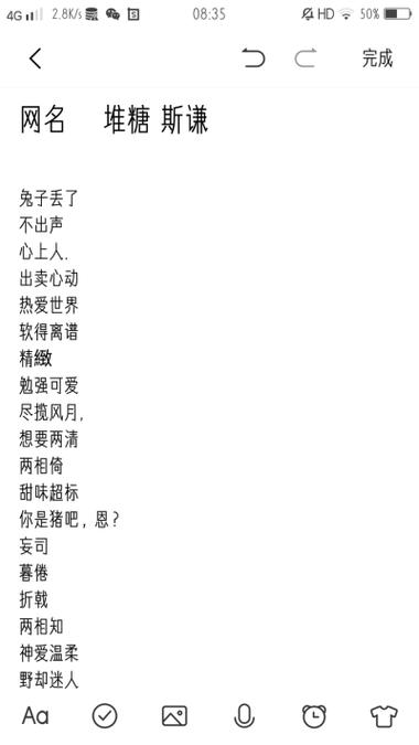 女人公司名字大全缩略图