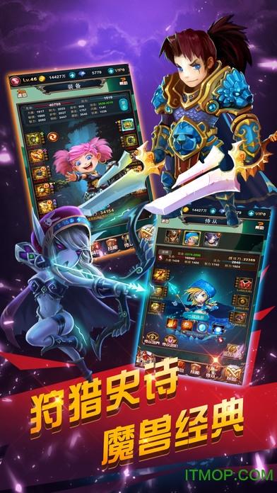 挂机游戏内购破解版
