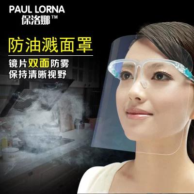 刷了面具有什么用