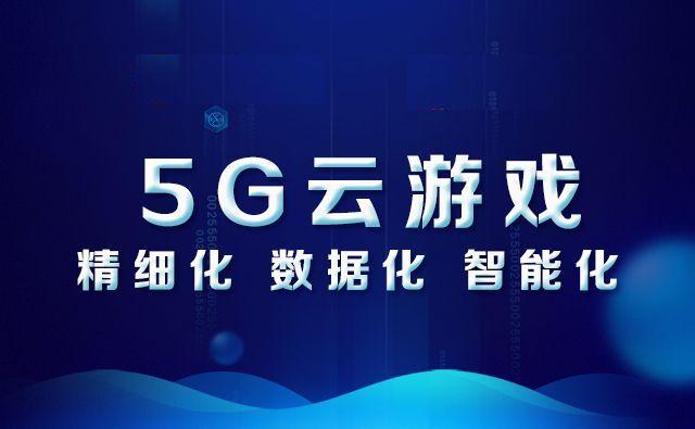 云时代app官方下载