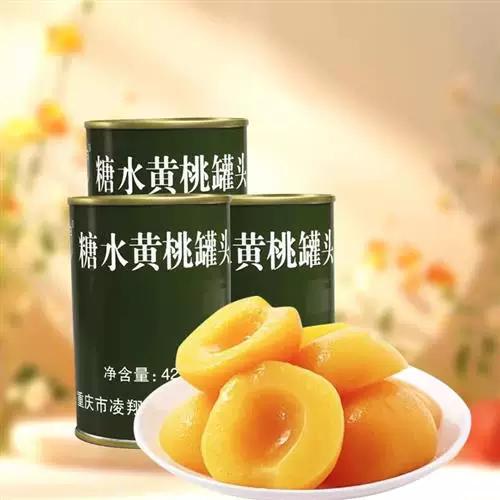 黄桃罐头保质期一般多久游戏截图