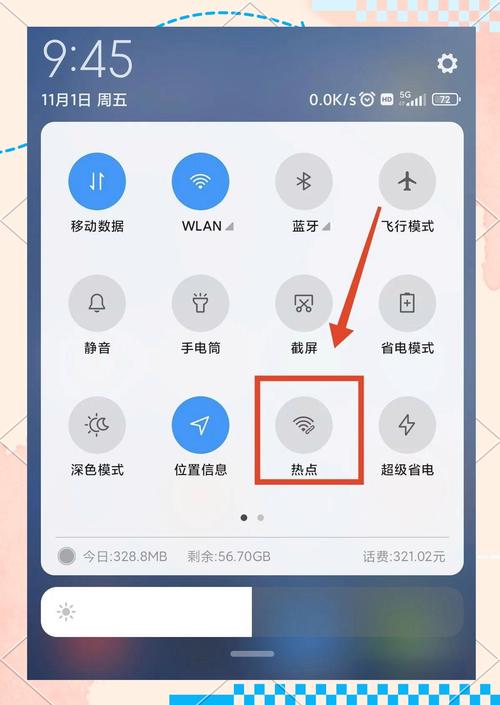 ipad连手机热点连不上