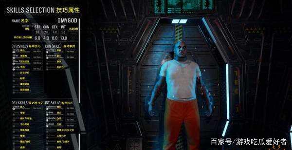 scum单人手机版