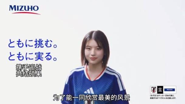 日本对待中日混血