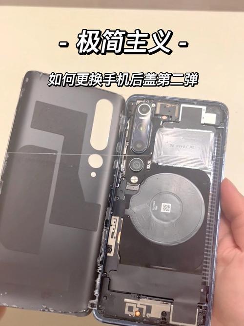 oppor15换后盖教程