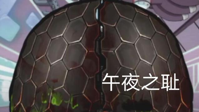 脑叶公司 考验