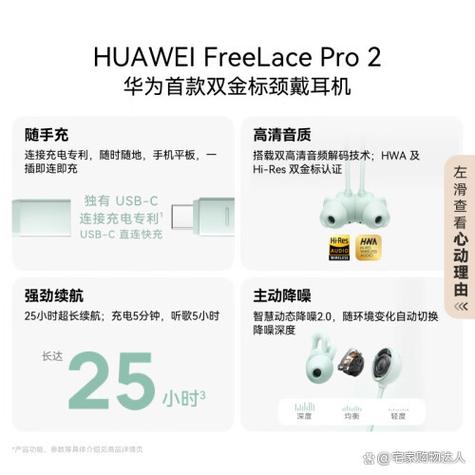 华为蓝牙耳机性价比哪个好