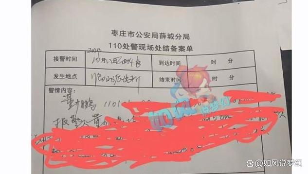 游戏找回多少钱够立案
