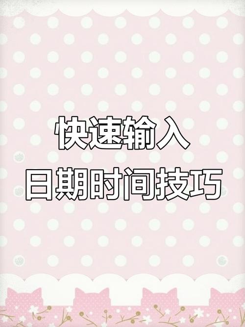 搜狗输入法怎么快速输入日期时间