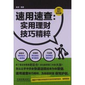 银行理财提现要多久