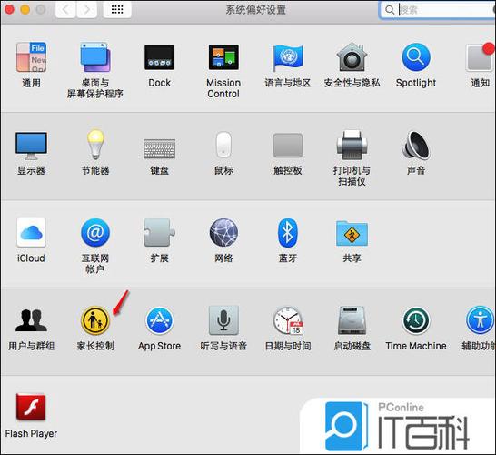 网络如何解除家长控制