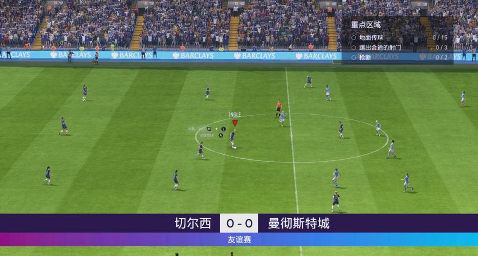 fifa23有没有世界杯模式缩略图