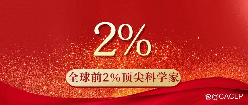 全球家精选2023最新几天消息