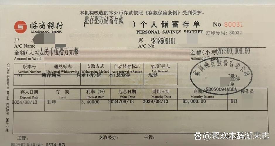 银行存款定期就是死期吗