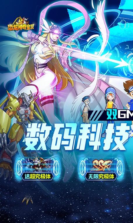 宝可梦无限钻石无限金币版