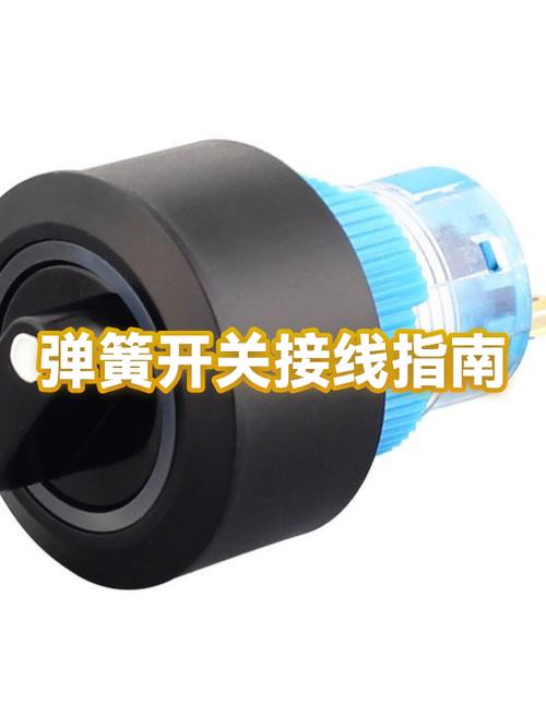弹簧接红线还是黄线