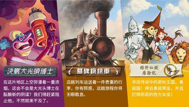 大搜查神秘冒险攻略