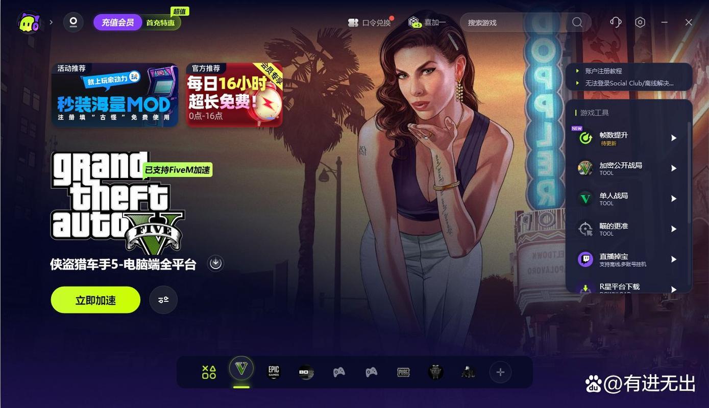 gta5一直卡在人物加载页面