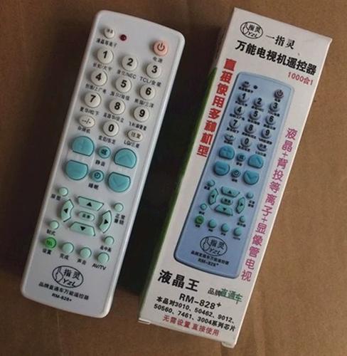 万能遥控器电视遥控器下载缩略图