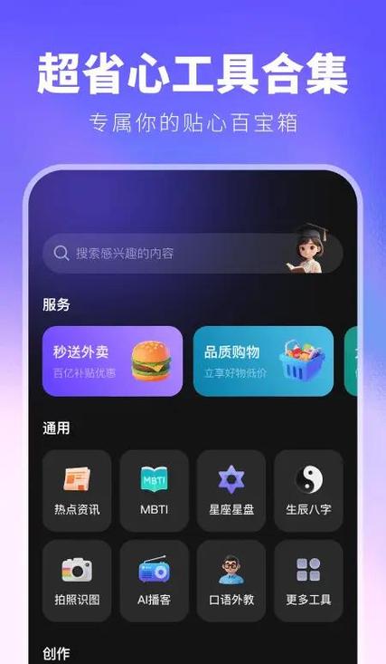 三合一外套是什么