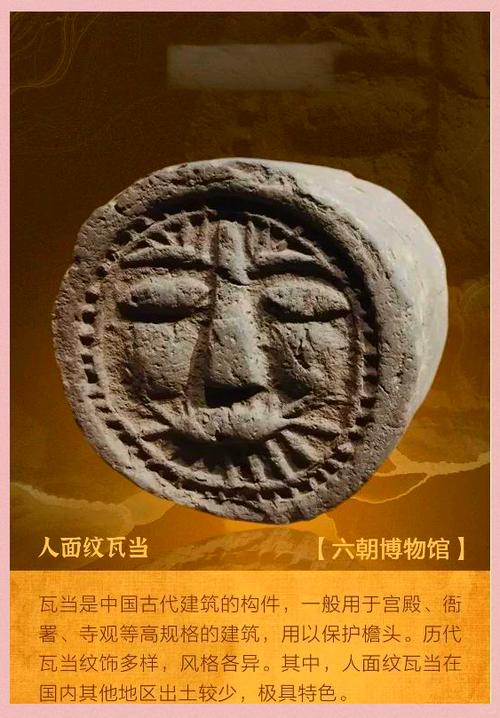 宫殿表情符号