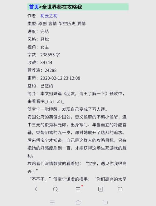 小乖怪的小说