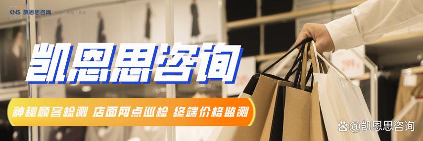 神秘顾客哪个软件好