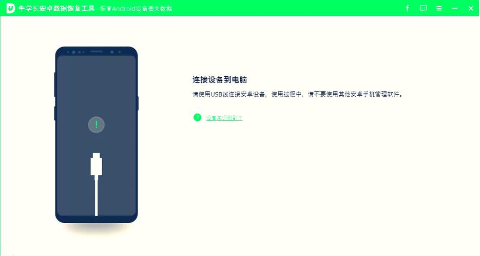 小米回收站怎么找
