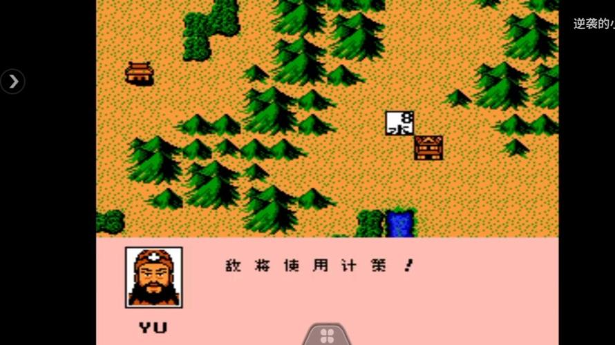 fc霸王的大陆下载