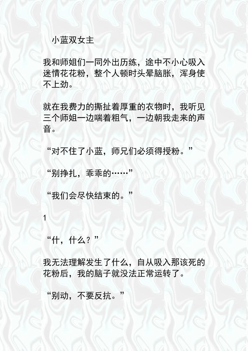 晓蜓小说app官方正版下载图标