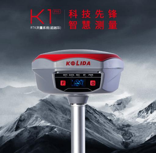 科力达gpsrtk厂商