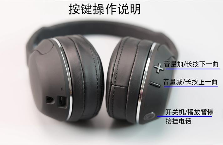 骷髅头蓝牙耳机怎么连接